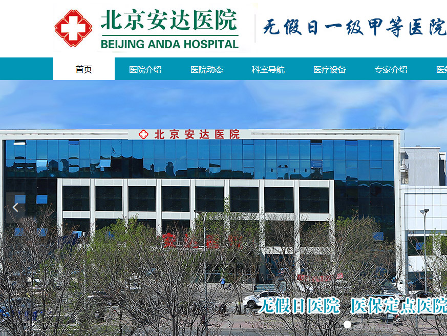 _(d)t(y)ԺW(wng)վO(sh)